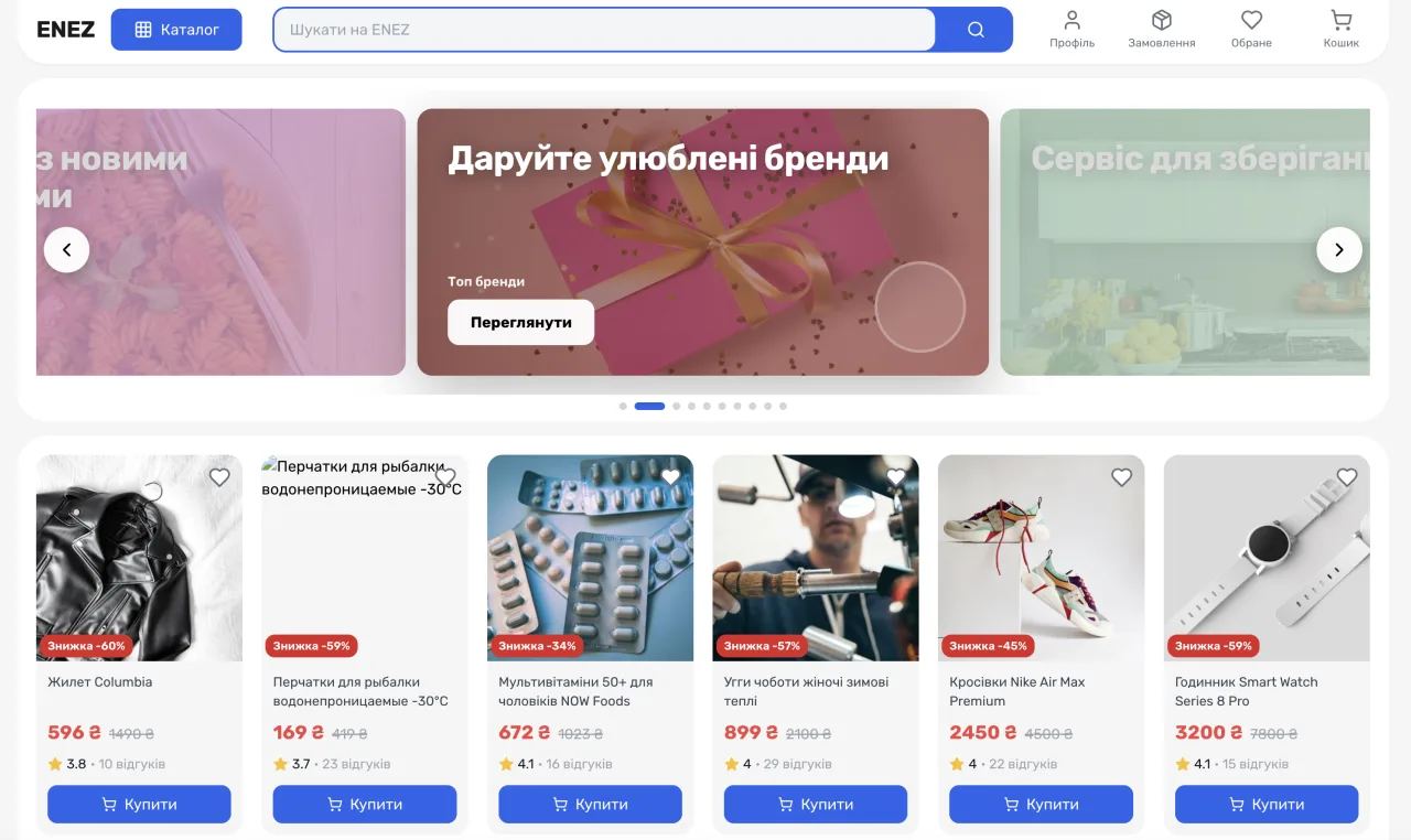 Multi-Vendor Marketplace