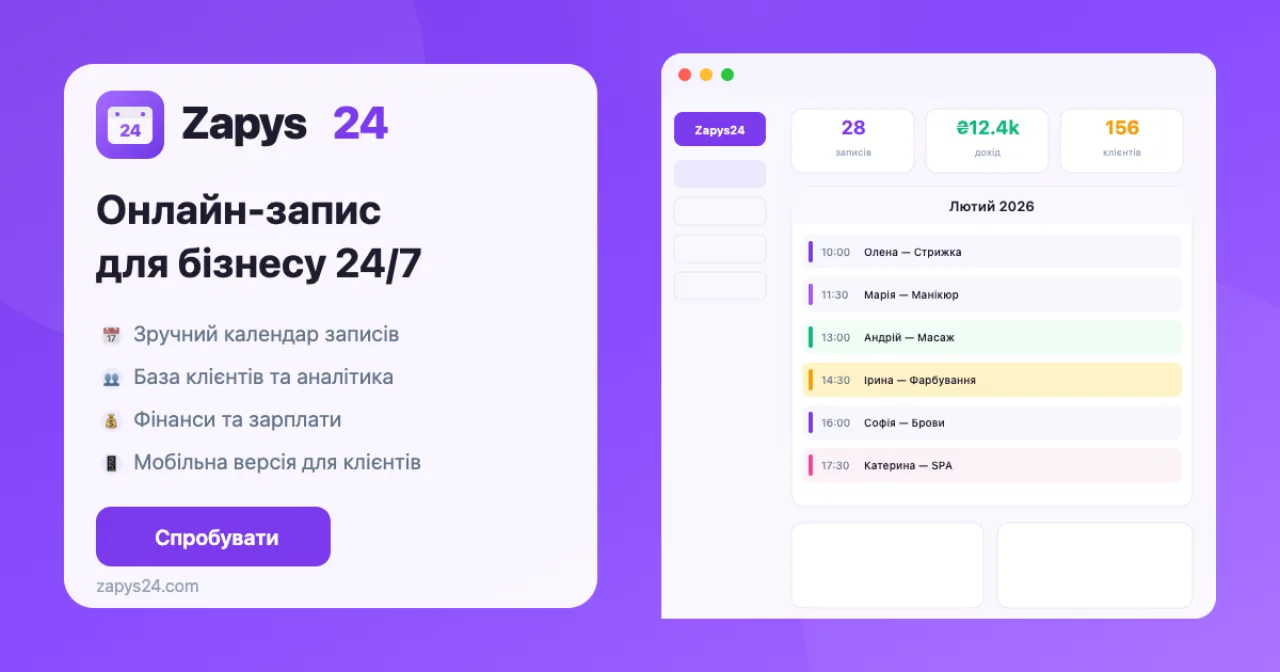 Zapys24 — Multi-Tenant Online Booking SaaS